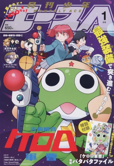 Cover of No. 1, 2023