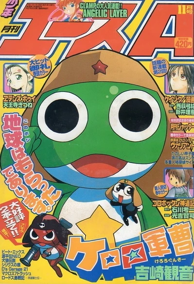 Cover of No. 11, 1999