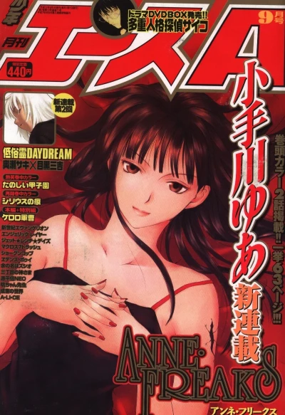 Cover of No. 9, 2000