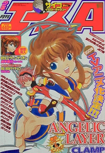 Cover of No. 1, 2001