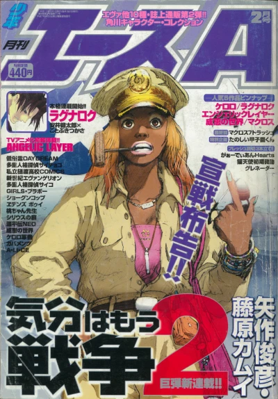 Cover of No. 2, 2001