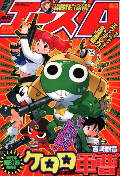 Cover of No. 4, 2001