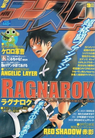 Cover of No. 9, 2001