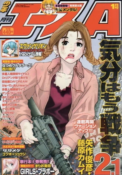 Cover of No. 1, 2002