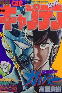 No. 12, 1985