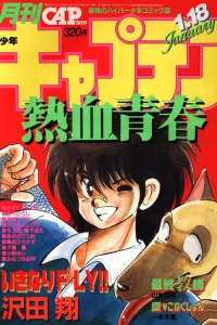 No. 1, 1986