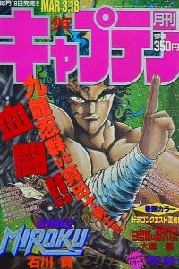 No. 3, 1988