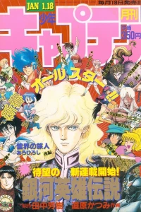 No. 1, 1989