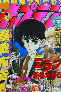No. 6, 1989