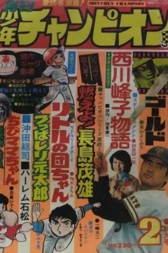 Issue #197502