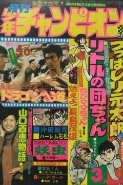 Issue #197503