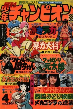 Issue #197504