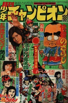 Issue #197506