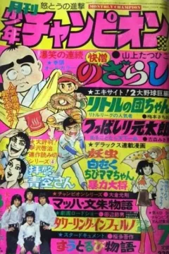 Issue #197507