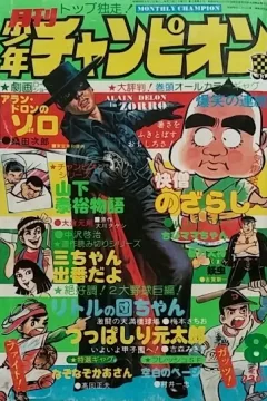Issue #197508