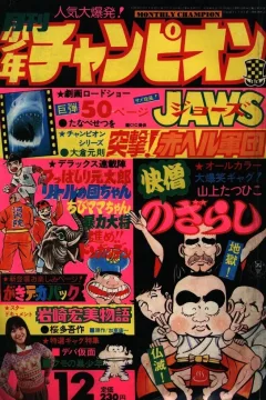 Issue #197512