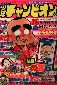Issue #197601