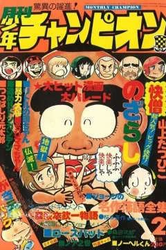 Issue #197602