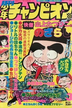 Issue #197603