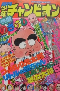 Issue #197605