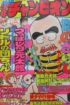 Issue #197606