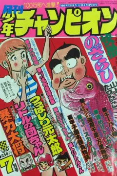 Issue #197607
