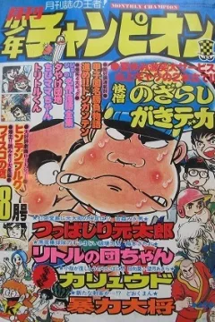 Issue #197608