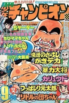 Issue #197609
