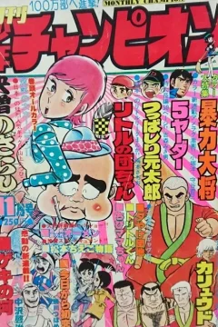 Issue #197611