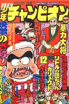 Issue #197612