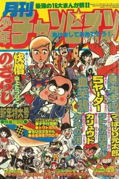 Issue #197701