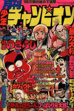 Issue #197702