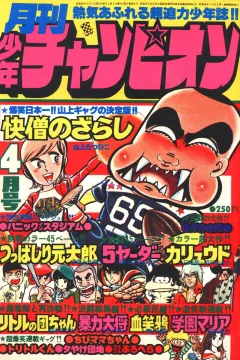 Issue #197704