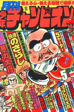 Issue #197705