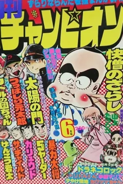 Issue #197706