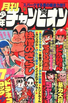 Issue #197707