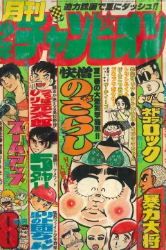 Issue #197708