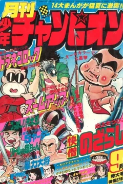 Issue #197709