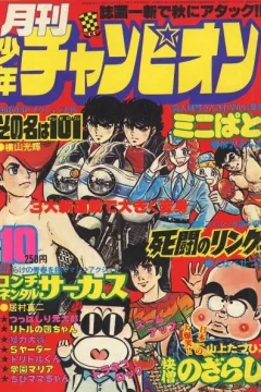 Issue #197710