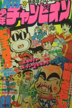 Issue #197711