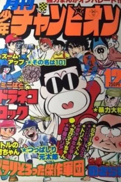 Issue #197712