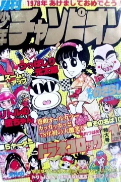 Issue #197801
