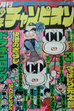 Issue #197803