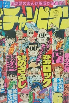 Issue #197806