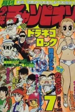 Issue #197807