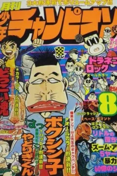 Issue #197808