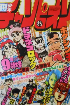 Issue #197809