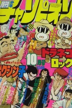Issue #197810
