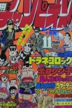 Issue #197811