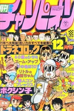 Issue #197812